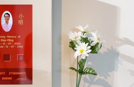 Practically Grave System, Eugene Tan