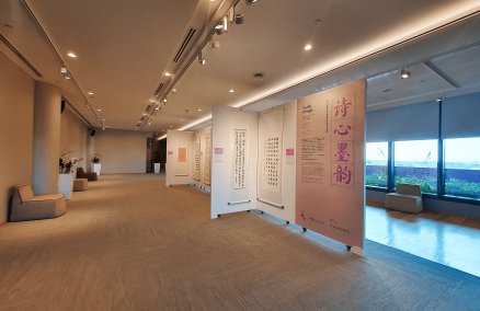 Singapore Chinese Cultural Centre