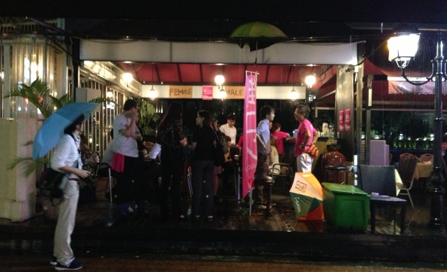 Machicon (Katanashi)