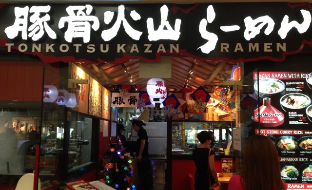 Tonkotsu Kazan at Liang Court