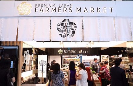 opening_of_singapores_first_premium_japan_farmers_market.jpg