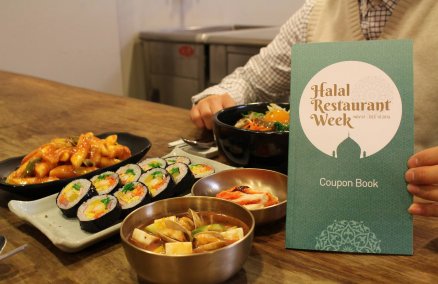 halal_restaurant_week_korea_2017.jpg
