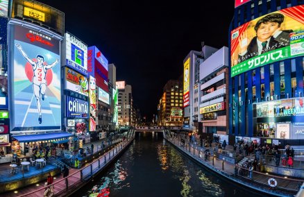 osaka_japan.jpg