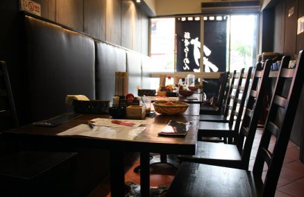 Ramen Bar Suzuki, Singapore
