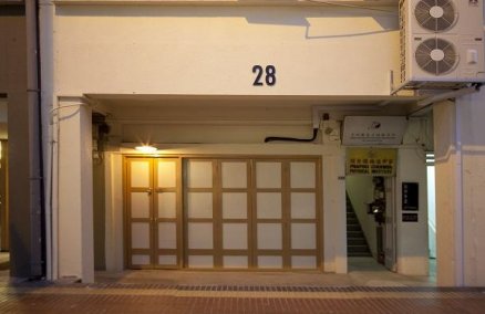 28 HongKong Street, Singapore