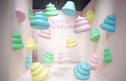 Unko Museum, Yokohama Aso Build