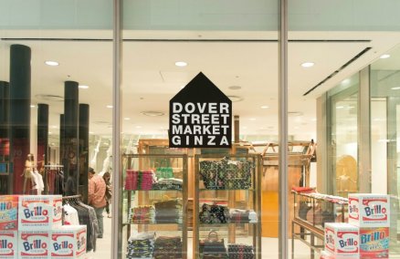 Photo credit: Ryo Katsuma