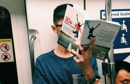 Photo by Aaron Ho, MRT Reads