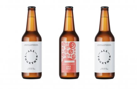 All Together Beer by Off Day Beer Company