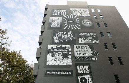 amba Taipei Zhongshan