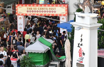 50 Cents Fest