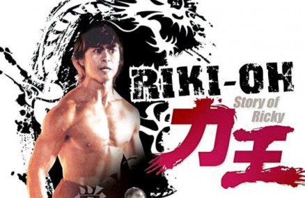 Riki Oh: The Story of Riki