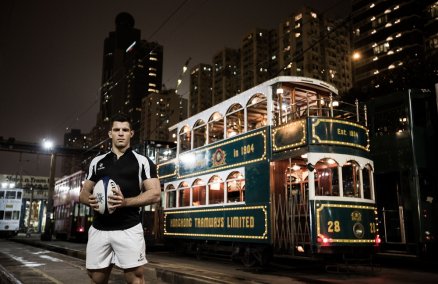 Rugby Sevens Bar Tram