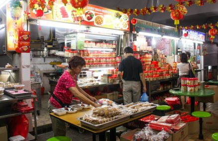 Beauty World Food Centre