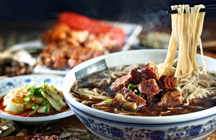 Chuan Grill & Noodle Bar