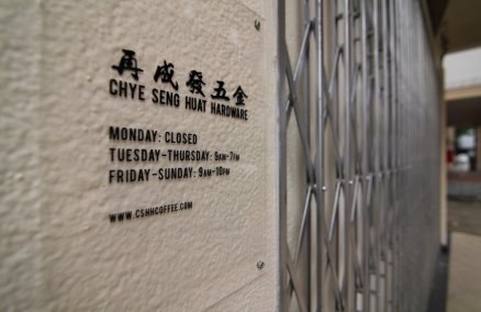 Chye Seng Huat Hardware