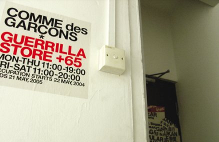 Comme des Garçons Guerilla Store
