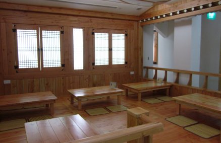 Damotory Korean Wine House