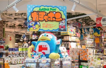 Don Don Donki Orchard Central