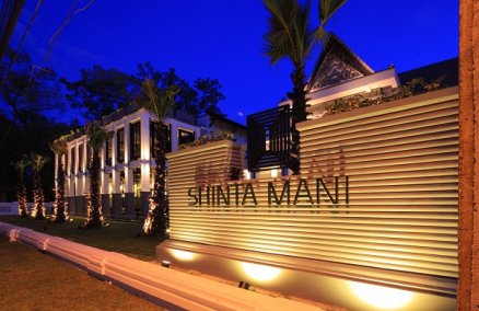 Facade at Shinta Mani