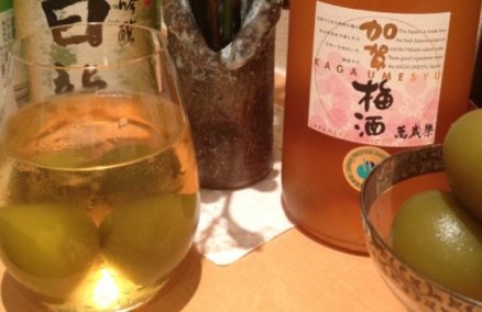Frozen Umeshu Sake at Sushi Ichi
