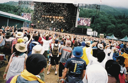 Fuji Rock Festival, Japan