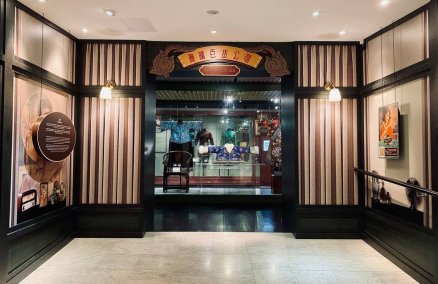 Modern Women of the Republic: Fashion and Change in China and Singapore