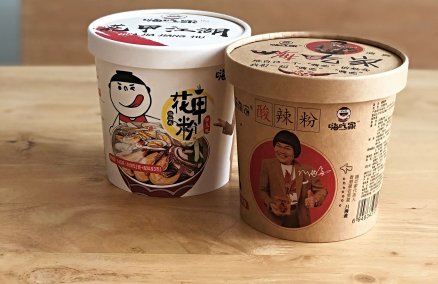 Hai Chi Jia Suan La Fen and Spicy Seafood