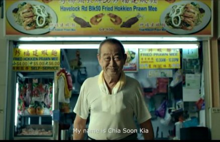 Screen capture from Hokkien Mee