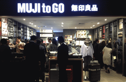 MUJI to GO, Changi Airport