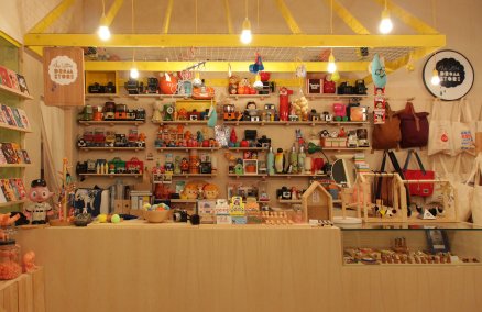 The Little Drom Store