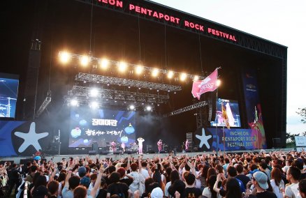 Credit: Incheon Tourism Organization