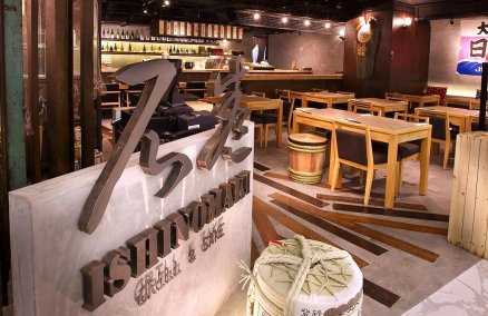 Ishinomaki Grill & Sake Bar