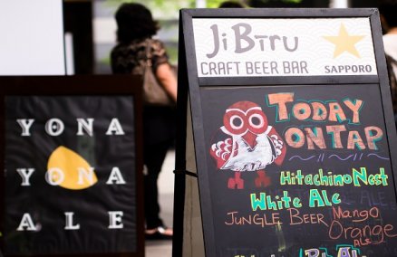 JiBiru Japanese Craft Beer Bar, Singapore