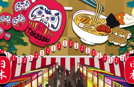 Japan Park Singapore. Photo credit: © JPSG2018