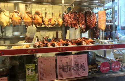 Kam's Roast Goose (Photo credit: Flickr user albedo20)