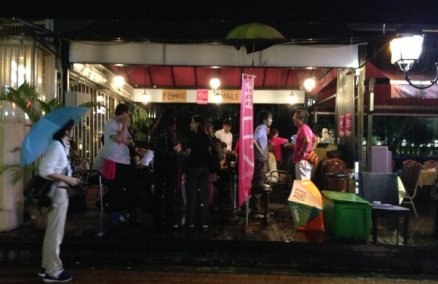 Machicon (Katanashi)