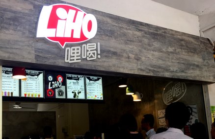 LiHo outlet at Bukit Merah Central. Photo credit: Carmen Chua