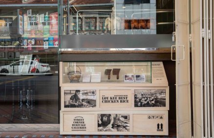 Loy Kee Best Chicken Rice (Credit: Ministry of Culture, Community & Youth)