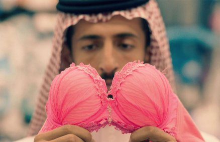 Barakah Meets Barakah (Barakah Yoqabil Barahkah), directed by Mahmoud Sabbagh