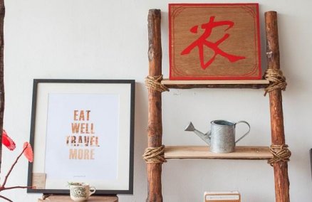 NÓNG by Edible Gardens