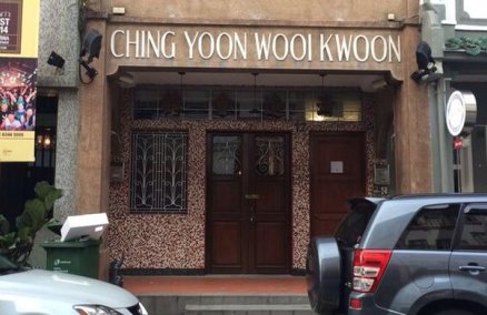 Exterior of Nutmeg & Clove