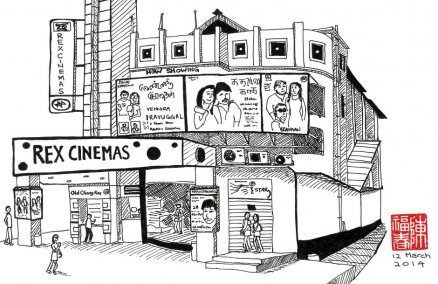 Rex Cinemas, Tan Hock Choon