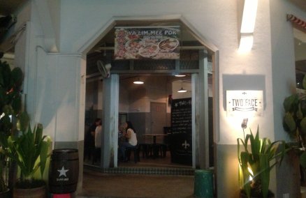 TWO FACE Pizza & Taproom