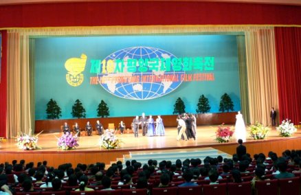 Pyongyang International Film Festival; credit: Koryo Group