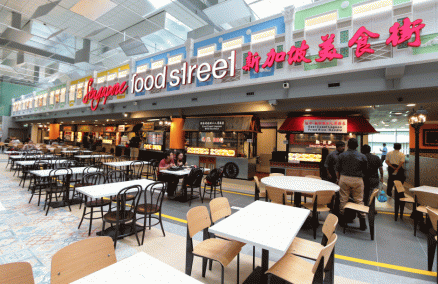 Singapore Food Street, Changi Airport