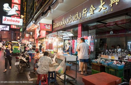 Guay Tiew Luk Chin Krae