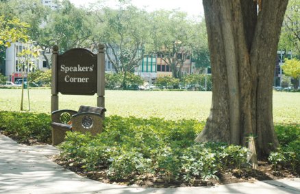 HEAR - Listen at Speaker's Corner