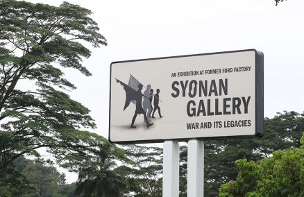 Syonan Gallery: War and Its Legacies
