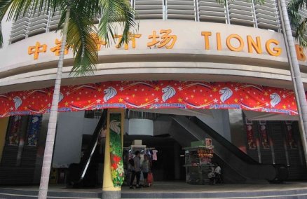 Tiong Bahru market. Credit: NEA 